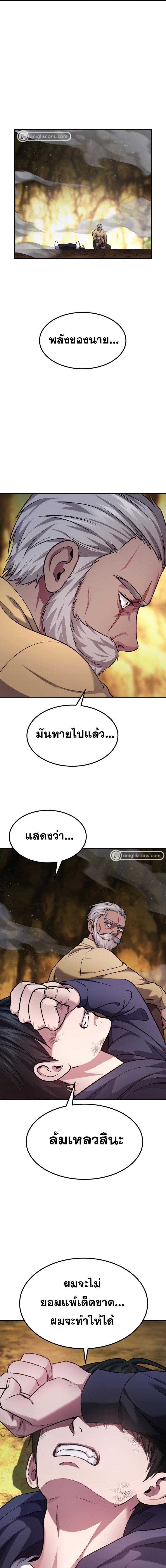 Manga-lc-com อ่านมังงะ อ่านการ์ตูน ออนไลน์ ฟรี Monsters (2022) ตอนที่ 1 2 3 4 5 6 7 8 9 10 11 12 13 14 ฟรี ไม่มีโฆษณา Manga-lc - อ่าน มังงะ อ่าน การ์ตูน ออนไลน์ อ่านมังงะ ฟรี