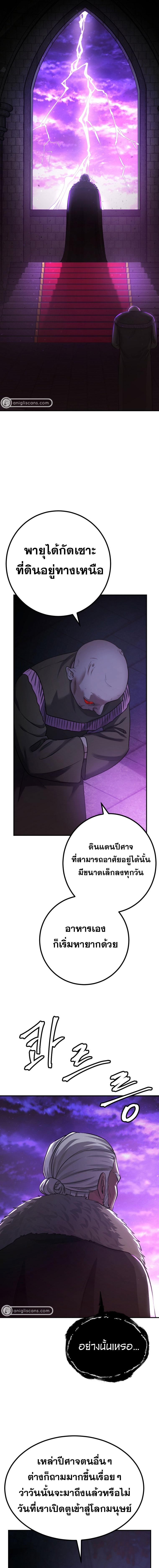 Manga-lc-com อ่านมังงะ อ่านการ์ตูน ออนไลน์ ฟรี Monsters (2022) ตอนที่ 1 2 3 4 5 6 7 8 9 10 11 12 13 14 ฟรี ไม่มีโฆษณา Manga-lc - อ่าน มังงะ อ่าน การ์ตูน ออนไลน์ อ่านมังงะ ฟรี