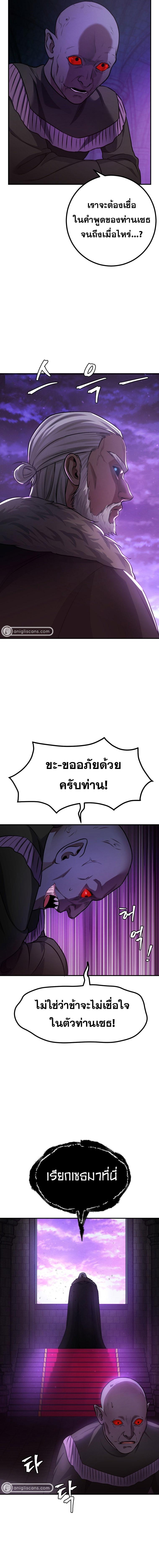 Manga-lc-com อ่านมังงะ อ่านการ์ตูน ออนไลน์ ฟรี Monsters (2022) ตอนที่ 1 2 3 4 5 6 7 8 9 10 11 12 13 14 ฟรี ไม่มีโฆษณา Manga-lc - อ่าน มังงะ อ่าน การ์ตูน ออนไลน์ อ่านมังงะ ฟรี
