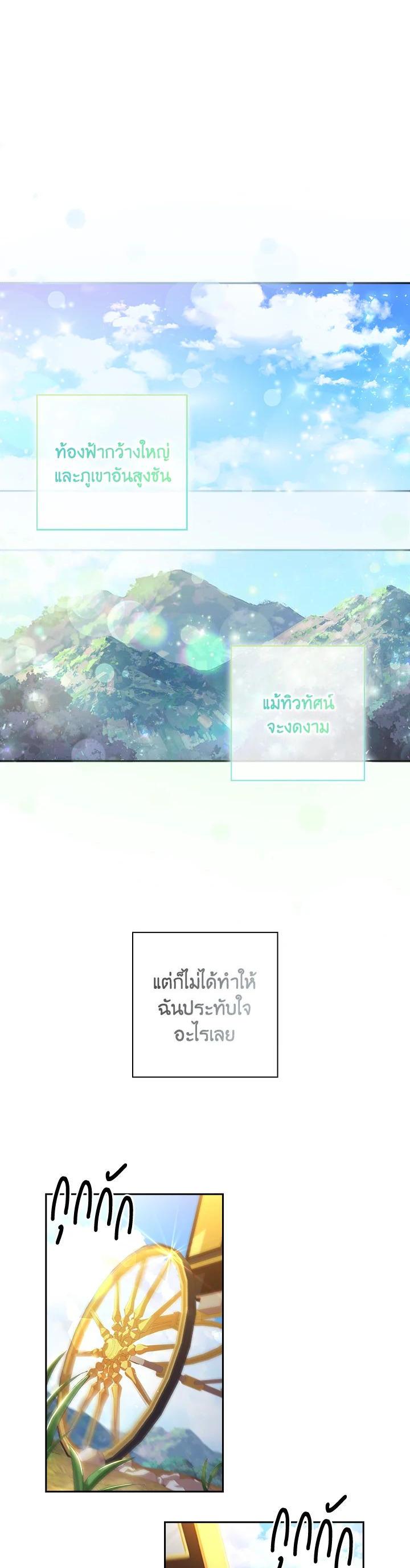 Manga-lc-com อ่านมังงะ อ่านการ์ตูน ออนไลน์ ฟรี The Princess in the Attic ตอนที่ 1 2 3 4 5 6 7 8 9 10 11 12 13 14 ฟรี ไม่มีโฆษณา Manga-lc - อ่าน มังงะ อ่าน การ์ตูน ออนไลน์ อ่านมังงะ ฟรี