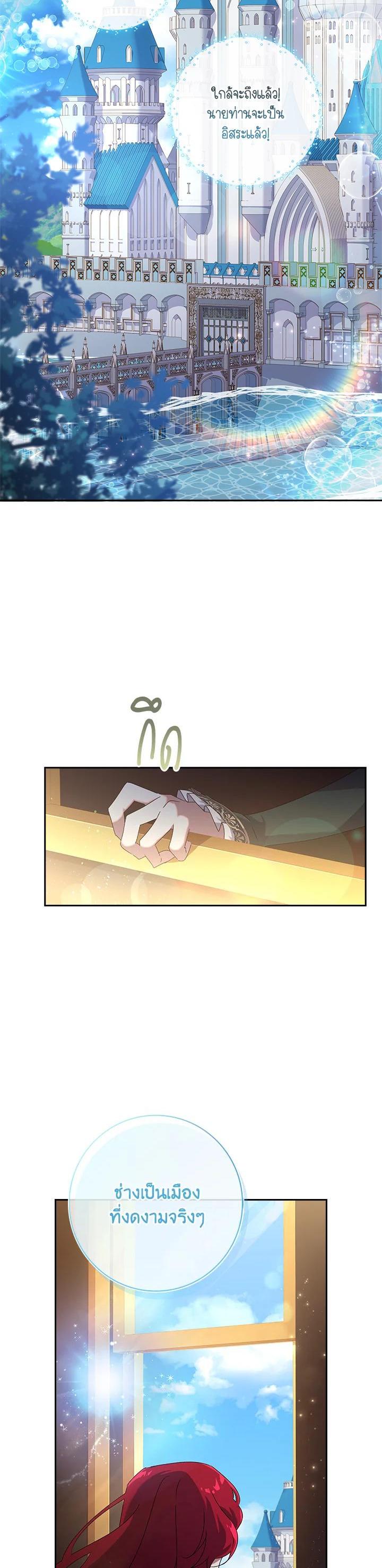 Manga-lc-com อ่านมังงะ อ่านการ์ตูน ออนไลน์ ฟรี The Princess in the Attic ตอนที่ 1 2 3 4 5 6 7 8 9 10 11 12 13 14 ฟรี ไม่มีโฆษณา Manga-lc - อ่าน มังงะ อ่าน การ์ตูน ออนไลน์ อ่านมังงะ ฟรี