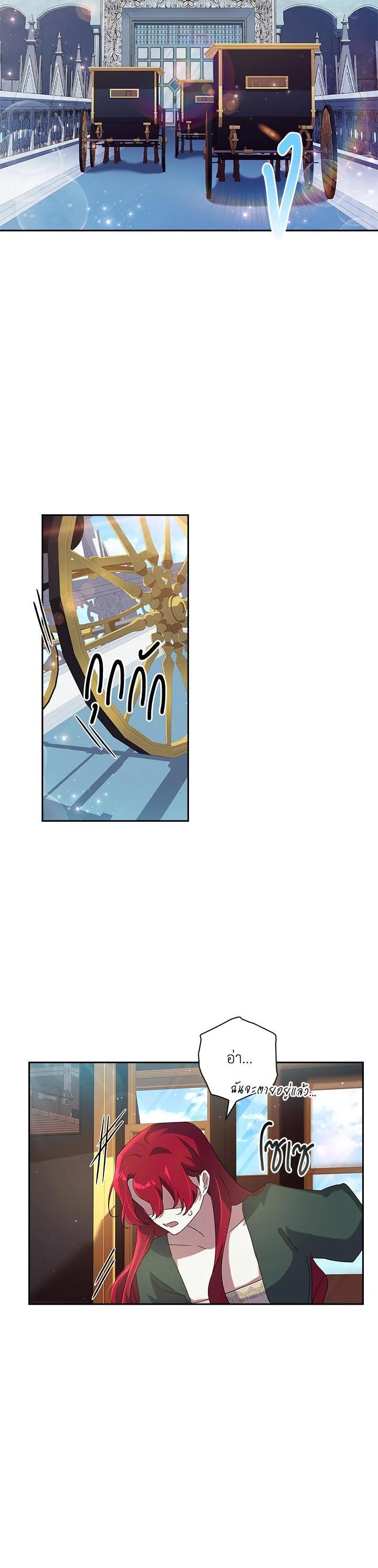 Manga-lc-com อ่านมังงะ อ่านการ์ตูน ออนไลน์ ฟรี The Princess in the Attic ตอนที่ 1 2 3 4 5 6 7 8 9 10 11 12 13 14 ฟรี ไม่มีโฆษณา Manga-lc - อ่าน มังงะ อ่าน การ์ตูน ออนไลน์ อ่านมังงะ ฟรี