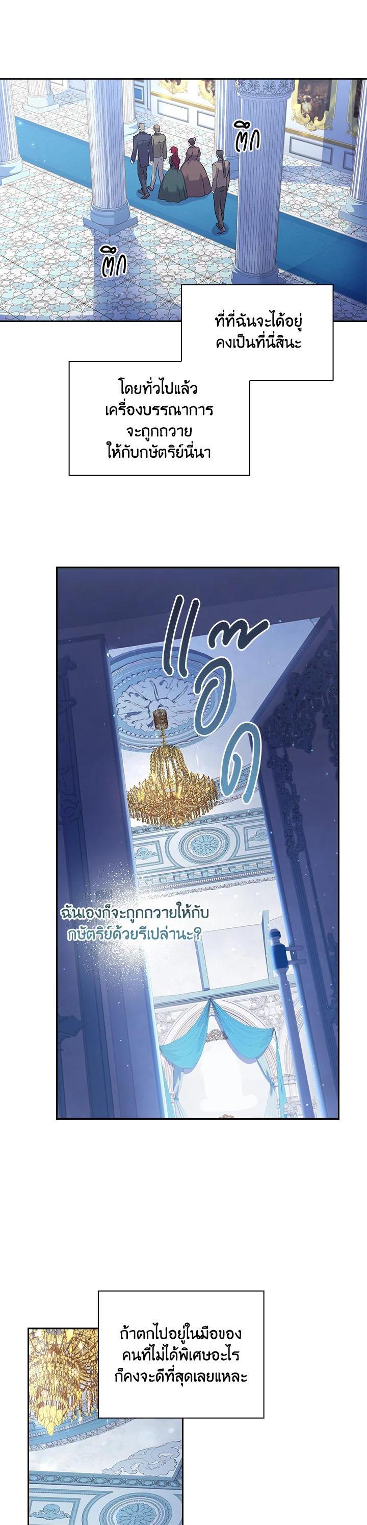 Manga-lc-com อ่านมังงะ อ่านการ์ตูน ออนไลน์ ฟรี The Princess in the Attic ตอนที่ 1 2 3 4 5 6 7 8 9 10 11 12 13 14 ฟรี ไม่มีโฆษณา Manga-lc - อ่าน มังงะ อ่าน การ์ตูน ออนไลน์ อ่านมังงะ ฟรี