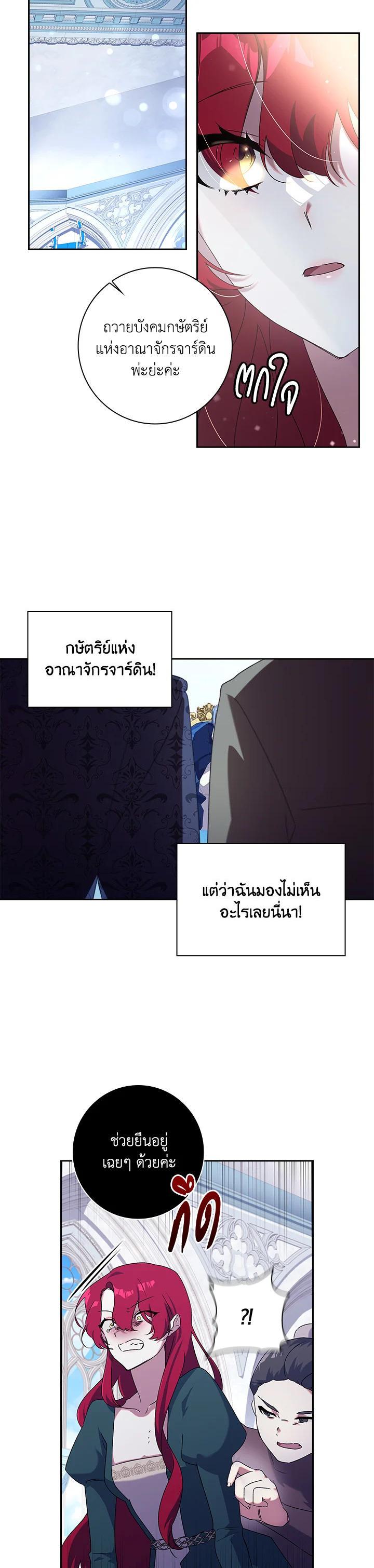 Manga-lc-com อ่านมังงะ อ่านการ์ตูน ออนไลน์ ฟรี The Princess in the Attic ตอนที่ 1 2 3 4 5 6 7 8 9 10 11 12 13 14 ฟรี ไม่มีโฆษณา Manga-lc - อ่าน มังงะ อ่าน การ์ตูน ออนไลน์ อ่านมังงะ ฟรี