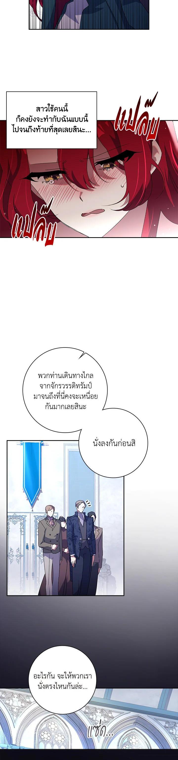 Manga-lc-com อ่านมังงะ อ่านการ์ตูน ออนไลน์ ฟรี The Princess in the Attic ตอนที่ 1 2 3 4 5 6 7 8 9 10 11 12 13 14 ฟรี ไม่มีโฆษณา Manga-lc - อ่าน มังงะ อ่าน การ์ตูน ออนไลน์ อ่านมังงะ ฟรี