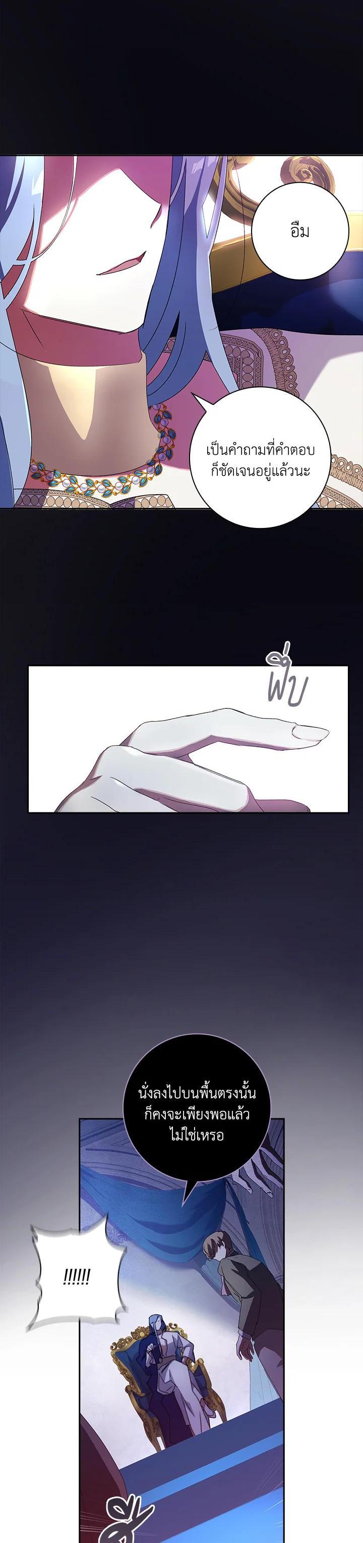 Manga-lc-com อ่านมังงะ อ่านการ์ตูน ออนไลน์ ฟรี The Princess in the Attic ตอนที่ 1 2 3 4 5 6 7 8 9 10 11 12 13 14 ฟรี ไม่มีโฆษณา Manga-lc - อ่าน มังงะ อ่าน การ์ตูน ออนไลน์ อ่านมังงะ ฟรี