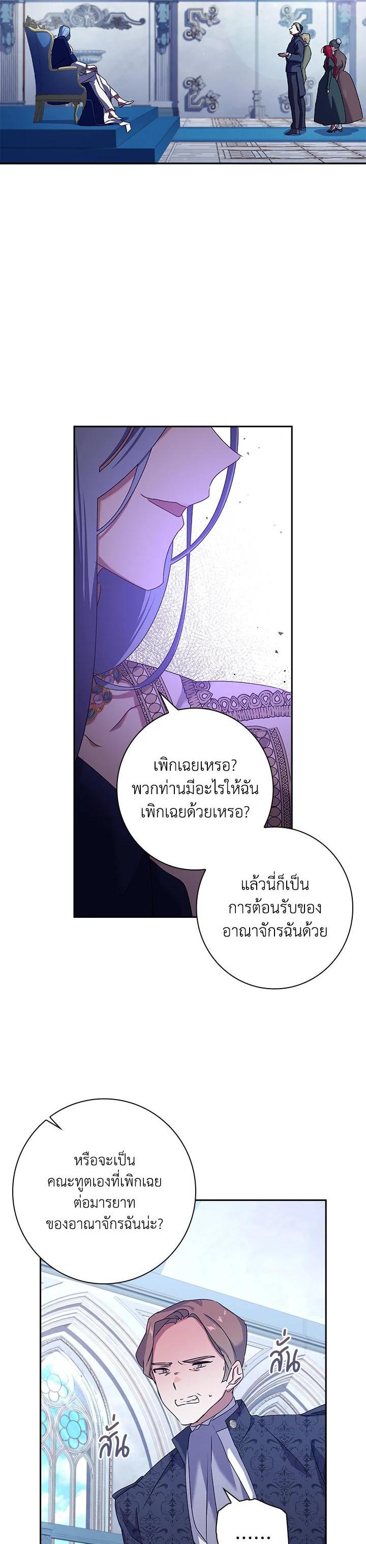 Manga-lc-com อ่านมังงะ อ่านการ์ตูน ออนไลน์ ฟรี The Princess in the Attic ตอนที่ 1 2 3 4 5 6 7 8 9 10 11 12 13 14 ฟรี ไม่มีโฆษณา Manga-lc - อ่าน มังงะ อ่าน การ์ตูน ออนไลน์ อ่านมังงะ ฟรี
