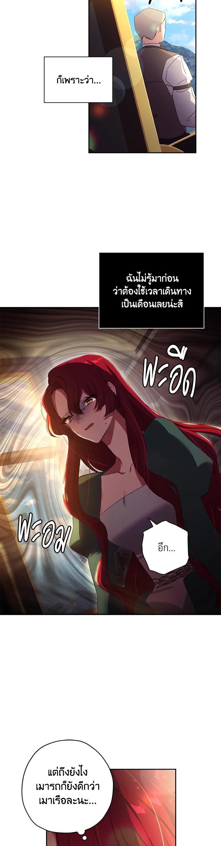 Manga-lc-com อ่านมังงะ อ่านการ์ตูน ออนไลน์ ฟรี The Princess in the Attic ตอนที่ 1 2 3 4 5 6 7 8 9 10 11 12 13 14 ฟรี ไม่มีโฆษณา Manga-lc - อ่าน มังงะ อ่าน การ์ตูน ออนไลน์ อ่านมังงะ ฟรี