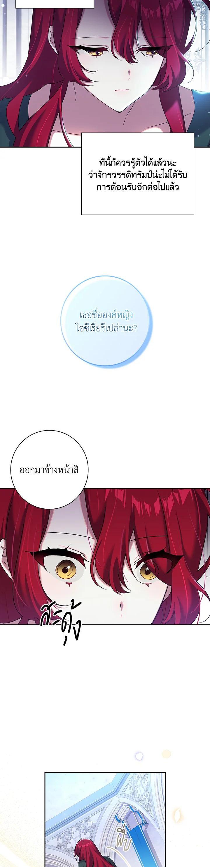 Manga-lc-com อ่านมังงะ อ่านการ์ตูน ออนไลน์ ฟรี The Princess in the Attic ตอนที่ 1 2 3 4 5 6 7 8 9 10 11 12 13 14 ฟรี ไม่มีโฆษณา Manga-lc - อ่าน มังงะ อ่าน การ์ตูน ออนไลน์ อ่านมังงะ ฟรี