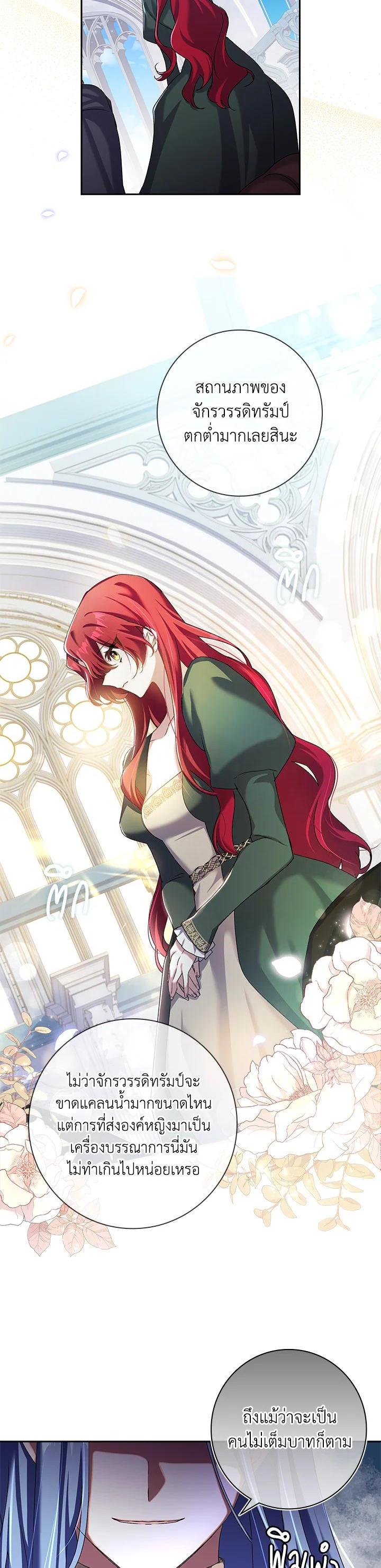 Manga-lc-com อ่านมังงะ อ่านการ์ตูน ออนไลน์ ฟรี The Princess in the Attic ตอนที่ 1 2 3 4 5 6 7 8 9 10 11 12 13 14 ฟรี ไม่มีโฆษณา Manga-lc - อ่าน มังงะ อ่าน การ์ตูน ออนไลน์ อ่านมังงะ ฟรี