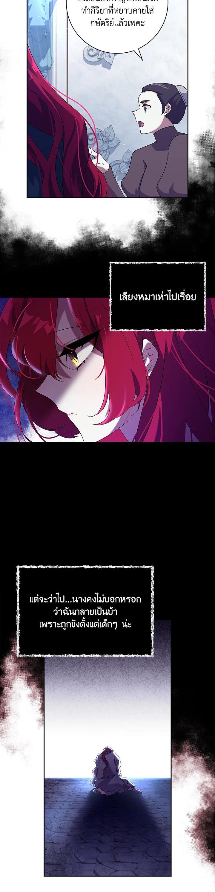 Manga-lc-com อ่านมังงะ อ่านการ์ตูน ออนไลน์ ฟรี The Princess in the Attic ตอนที่ 1 2 3 4 5 6 7 8 9 10 11 12 13 14 ฟรี ไม่มีโฆษณา Manga-lc - อ่าน มังงะ อ่าน การ์ตูน ออนไลน์ อ่านมังงะ ฟรี