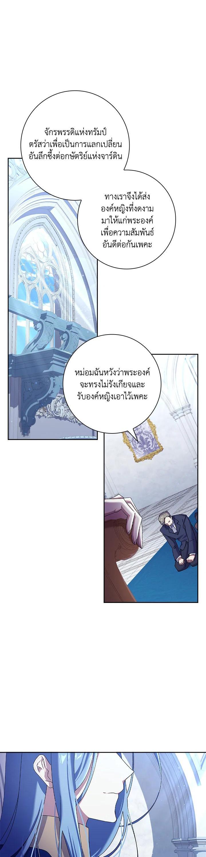 Manga-lc-com อ่านมังงะ อ่านการ์ตูน ออนไลน์ ฟรี The Princess in the Attic ตอนที่ 1 2 3 4 5 6 7 8 9 10 11 12 13 14 ฟรี ไม่มีโฆษณา Manga-lc - อ่าน มังงะ อ่าน การ์ตูน ออนไลน์ อ่านมังงะ ฟรี