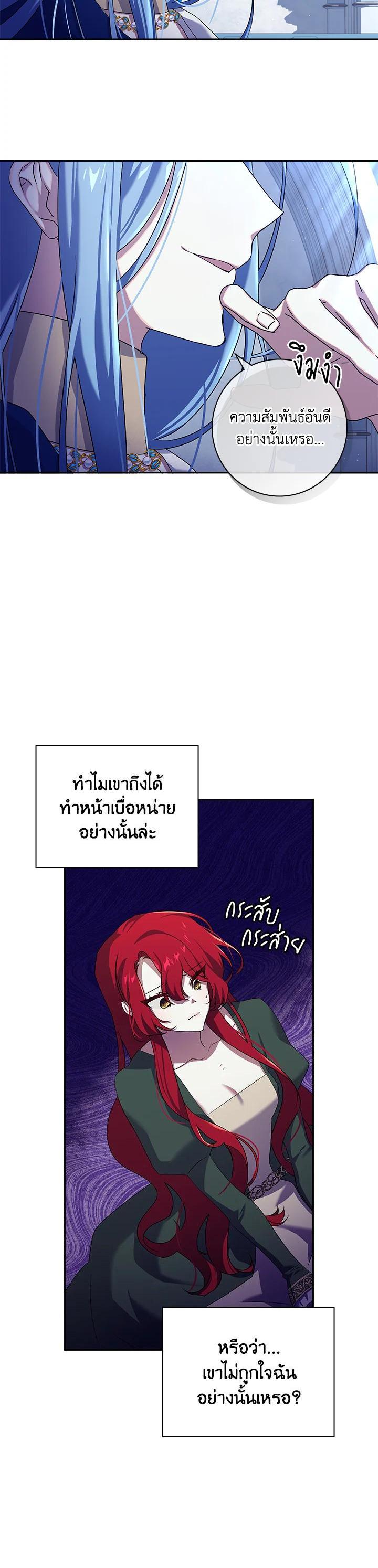 Manga-lc-com อ่านมังงะ อ่านการ์ตูน ออนไลน์ ฟรี The Princess in the Attic ตอนที่ 1 2 3 4 5 6 7 8 9 10 11 12 13 14 ฟรี ไม่มีโฆษณา Manga-lc - อ่าน มังงะ อ่าน การ์ตูน ออนไลน์ อ่านมังงะ ฟรี