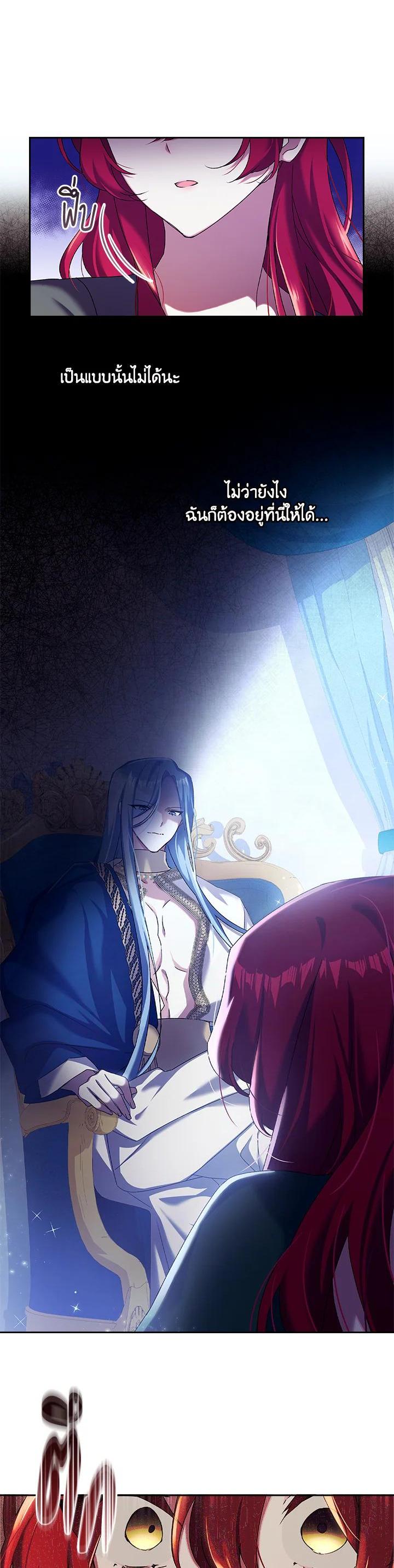 Manga-lc-com อ่านมังงะ อ่านการ์ตูน ออนไลน์ ฟรี The Princess in the Attic ตอนที่ 1 2 3 4 5 6 7 8 9 10 11 12 13 14 ฟรี ไม่มีโฆษณา Manga-lc - อ่าน มังงะ อ่าน การ์ตูน ออนไลน์ อ่านมังงะ ฟรี