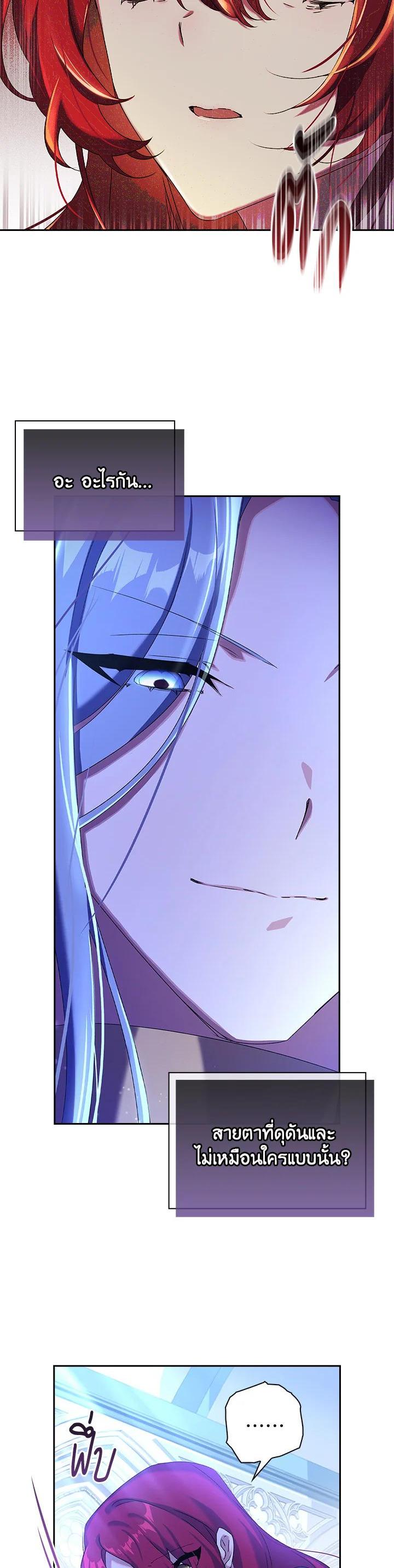 Manga-lc-com อ่านมังงะ อ่านการ์ตูน ออนไลน์ ฟรี The Princess in the Attic ตอนที่ 1 2 3 4 5 6 7 8 9 10 11 12 13 14 ฟรี ไม่มีโฆษณา Manga-lc - อ่าน มังงะ อ่าน การ์ตูน ออนไลน์ อ่านมังงะ ฟรี