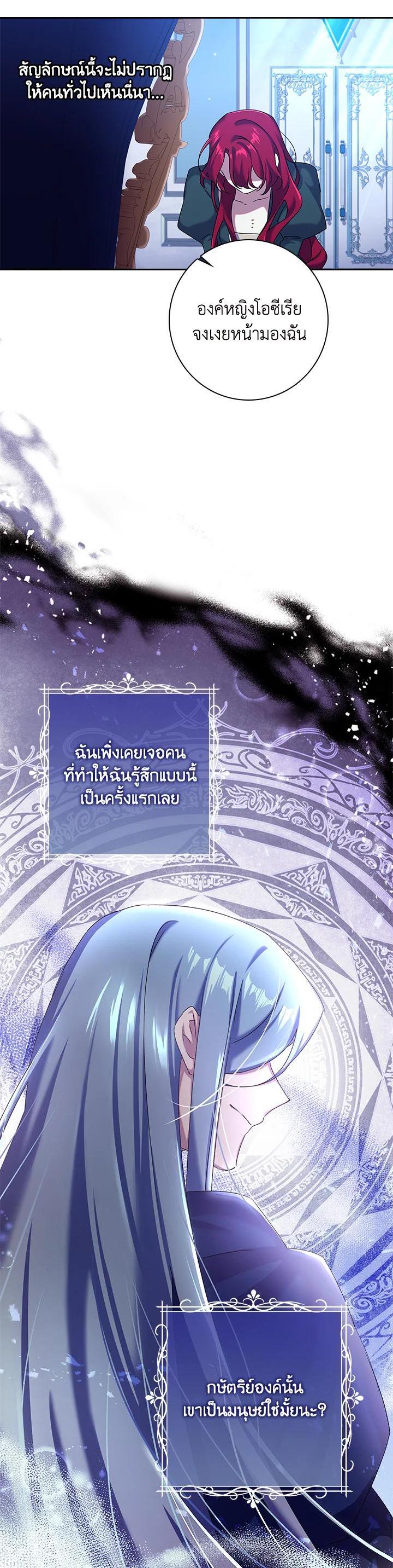 Manga-lc-com อ่านมังงะ อ่านการ์ตูน ออนไลน์ ฟรี The Princess in the Attic ตอนที่ 1 2 3 4 5 6 7 8 9 10 11 12 13 14 ฟรี ไม่มีโฆษณา Manga-lc - อ่าน มังงะ อ่าน การ์ตูน ออนไลน์ อ่านมังงะ ฟรี
