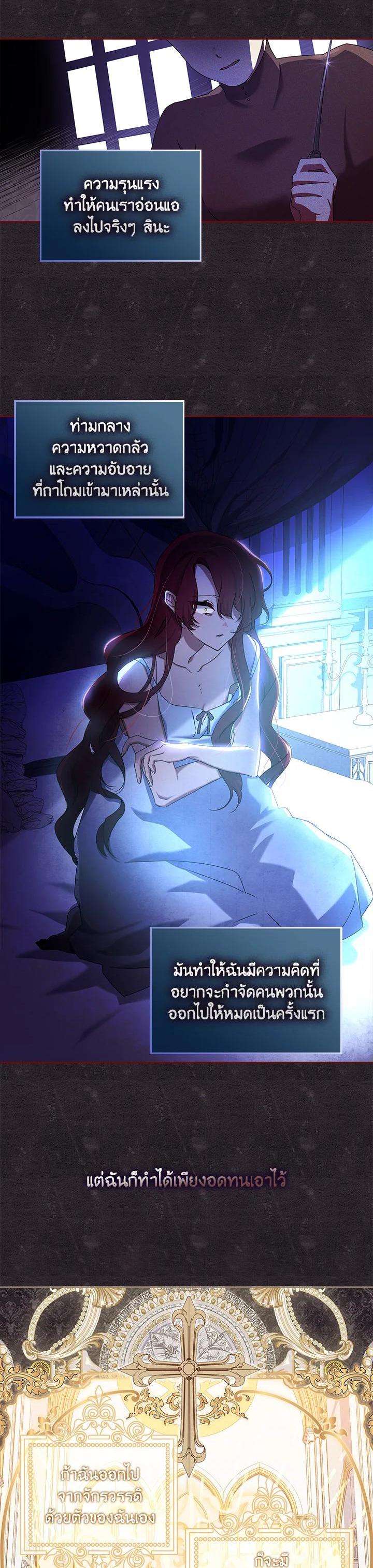 Manga-lc-com อ่านมังงะ อ่านการ์ตูน ออนไลน์ ฟรี The Princess in the Attic ตอนที่ 1 2 3 4 5 6 7 8 9 10 11 12 13 14 ฟรี ไม่มีโฆษณา Manga-lc - อ่าน มังงะ อ่าน การ์ตูน ออนไลน์ อ่านมังงะ ฟรี