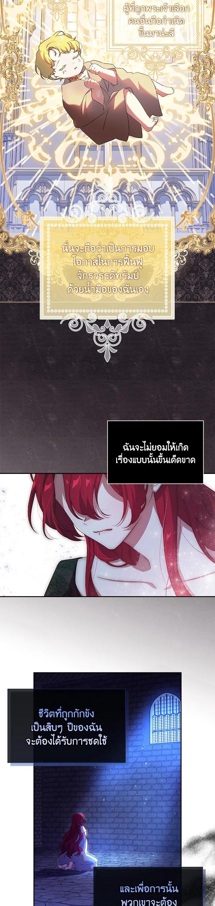 Manga-lc-com อ่านมังงะ อ่านการ์ตูน ออนไลน์ ฟรี The Princess in the Attic ตอนที่ 1 2 3 4 5 6 7 8 9 10 11 12 13 14 ฟรี ไม่มีโฆษณา Manga-lc - อ่าน มังงะ อ่าน การ์ตูน ออนไลน์ อ่านมังงะ ฟรี