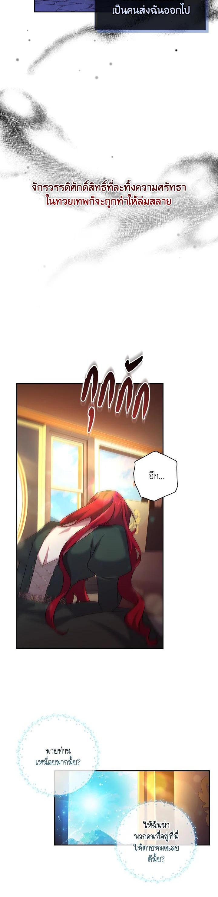 Manga-lc-com อ่านมังงะ อ่านการ์ตูน ออนไลน์ ฟรี The Princess in the Attic ตอนที่ 1 2 3 4 5 6 7 8 9 10 11 12 13 14 ฟรี ไม่มีโฆษณา Manga-lc - อ่าน มังงะ อ่าน การ์ตูน ออนไลน์ อ่านมังงะ ฟรี