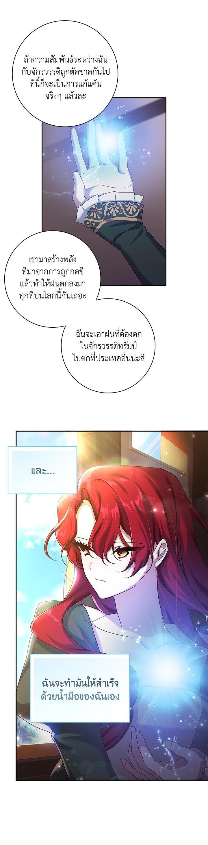 Manga-lc-com อ่านมังงะ อ่านการ์ตูน ออนไลน์ ฟรี The Princess in the Attic ตอนที่ 1 2 3 4 5 6 7 8 9 10 11 12 13 14 ฟรี ไม่มีโฆษณา Manga-lc - อ่าน มังงะ อ่าน การ์ตูน ออนไลน์ อ่านมังงะ ฟรี