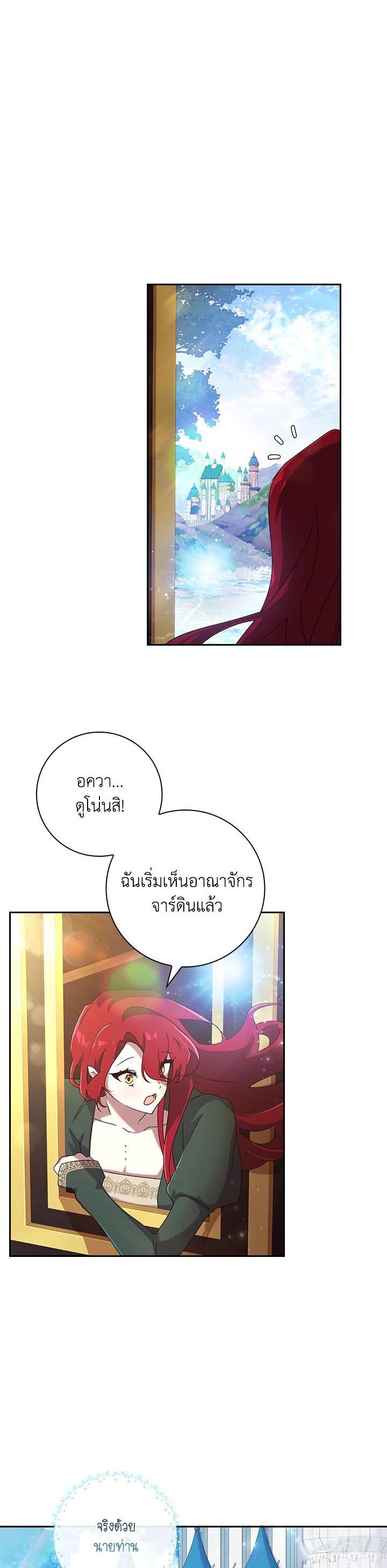 Manga-lc-com อ่านมังงะ อ่านการ์ตูน ออนไลน์ ฟรี The Princess in the Attic ตอนที่ 1 2 3 4 5 6 7 8 9 10 11 12 13 14 ฟรี ไม่มีโฆษณา Manga-lc - อ่าน มังงะ อ่าน การ์ตูน ออนไลน์ อ่านมังงะ ฟรี