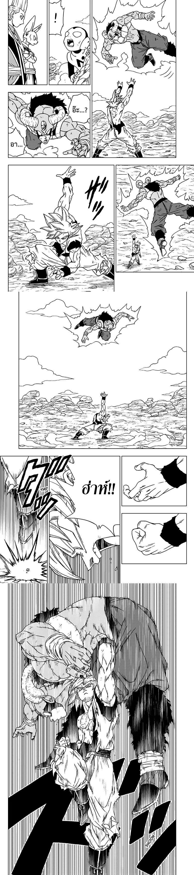 Manga-lc-com อ่านมังงะ อ่านการ์ตูน ออนไลน์ ฟรี Dragon ball Super ตอนที่ 1 2 3 4 5 6 7 8 9 10 11 12 13 14 ฟรี ไม่มีโฆษณา Manga-lc - อ่าน มังงะ อ่าน การ์ตูน ออนไลน์ อ่านมังงะ ฟรี