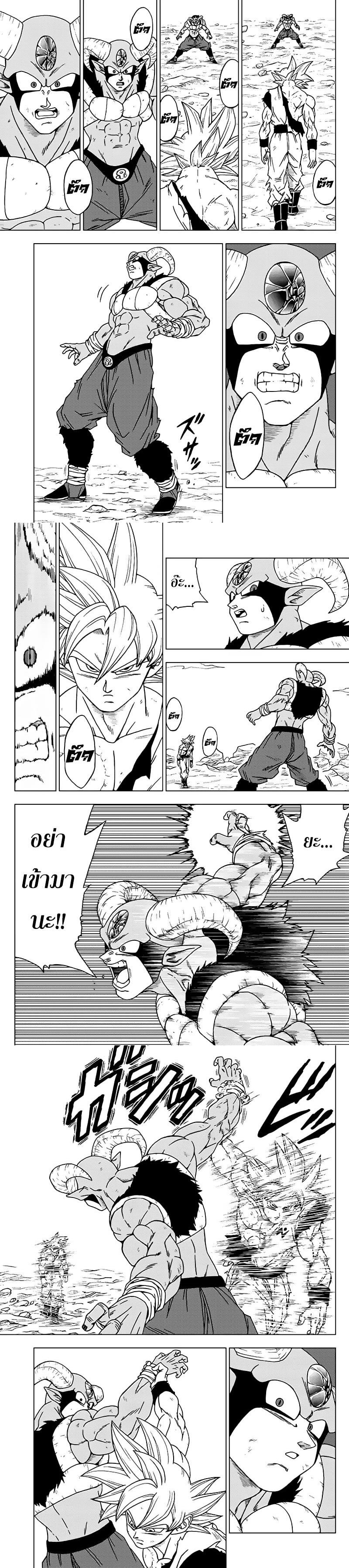 Manga-lc-com อ่านมังงะ อ่านการ์ตูน ออนไลน์ ฟรี Dragon ball Super ตอนที่ 1 2 3 4 5 6 7 8 9 10 11 12 13 14 ฟรี ไม่มีโฆษณา Manga-lc - อ่าน มังงะ อ่าน การ์ตูน ออนไลน์ อ่านมังงะ ฟรี