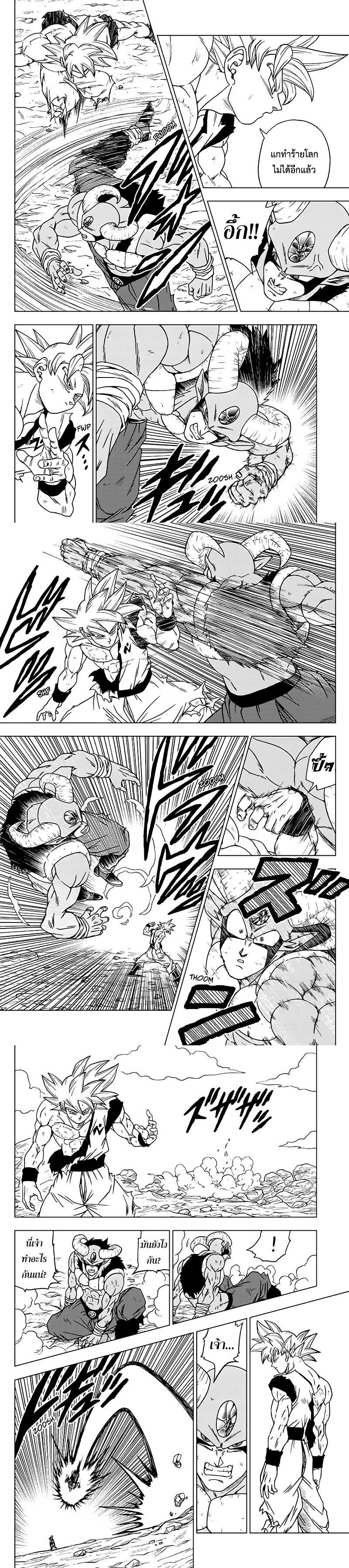 Manga-lc-com อ่านมังงะ อ่านการ์ตูน ออนไลน์ ฟรี Dragon ball Super ตอนที่ 1 2 3 4 5 6 7 8 9 10 11 12 13 14 ฟรี ไม่มีโฆษณา Manga-lc - อ่าน มังงะ อ่าน การ์ตูน ออนไลน์ อ่านมังงะ ฟรี