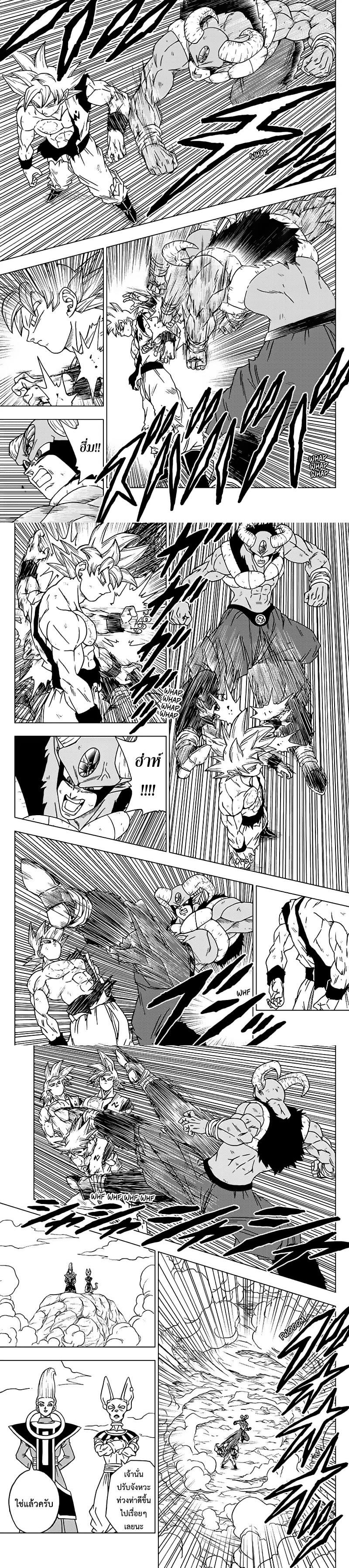 Manga-lc-com อ่านมังงะ อ่านการ์ตูน ออนไลน์ ฟรี Dragon ball Super ตอนที่ 1 2 3 4 5 6 7 8 9 10 11 12 13 14 ฟรี ไม่มีโฆษณา Manga-lc - อ่าน มังงะ อ่าน การ์ตูน ออนไลน์ อ่านมังงะ ฟรี