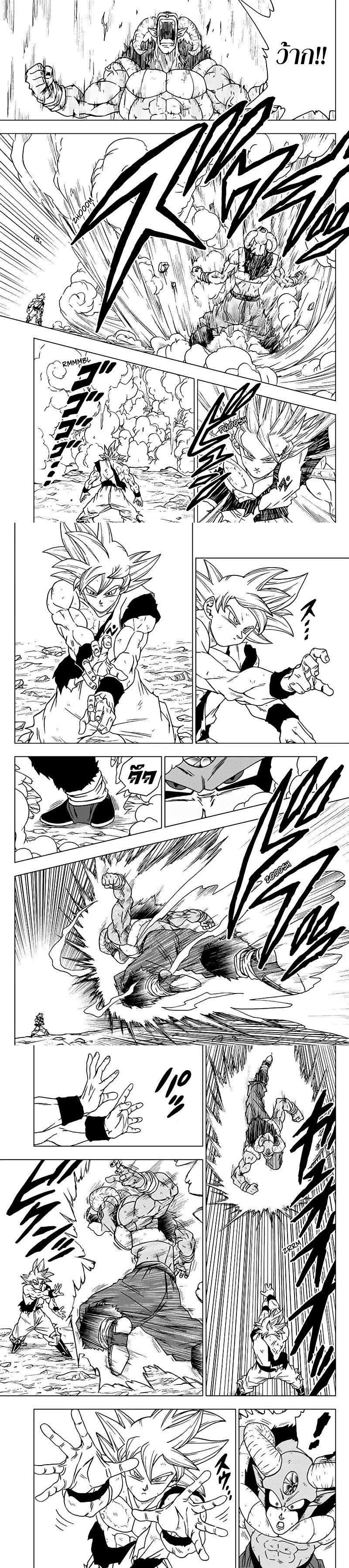 Manga-lc-com อ่านมังงะ อ่านการ์ตูน ออนไลน์ ฟรี Dragon ball Super ตอนที่ 1 2 3 4 5 6 7 8 9 10 11 12 13 14 ฟรี ไม่มีโฆษณา Manga-lc - อ่าน มังงะ อ่าน การ์ตูน ออนไลน์ อ่านมังงะ ฟรี