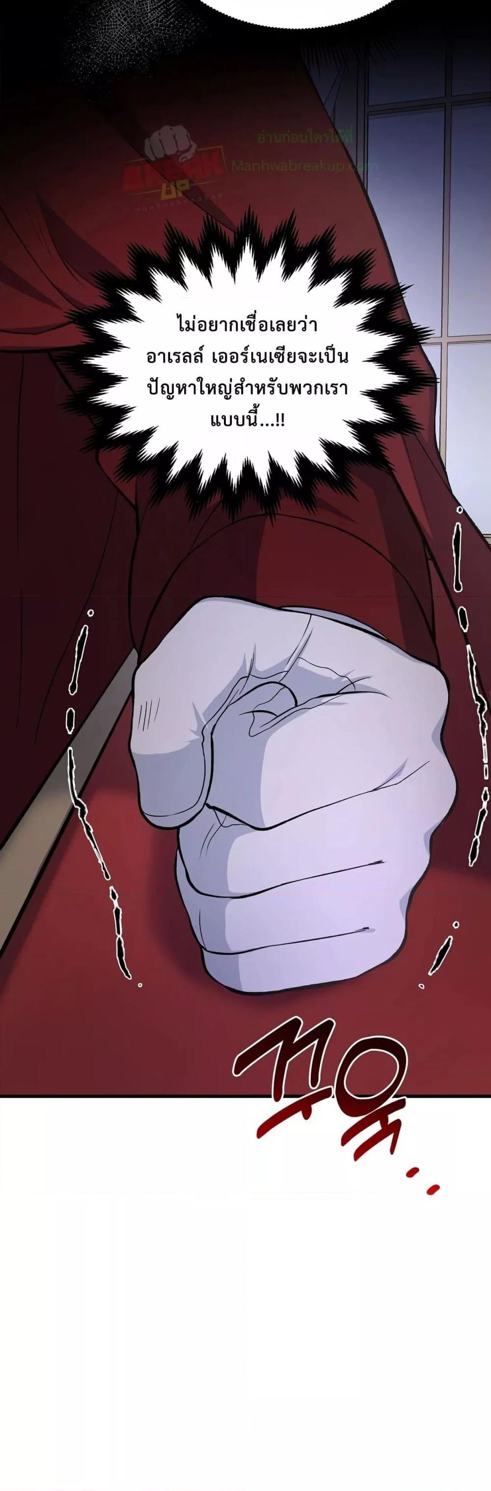 Manga-lc-com อ่านมังงะ อ่านการ์ตูน ออนไลน์ ฟรี HowaFormerPr ตอนที่ 1 2 3 4 5 6 7 8 9 10 11 12 13 14 ฟรี ไม่มีโฆษณา Manga-lc - อ่าน มังงะ อ่าน การ์ตูน ออนไลน์ อ่านมังงะ ฟรี