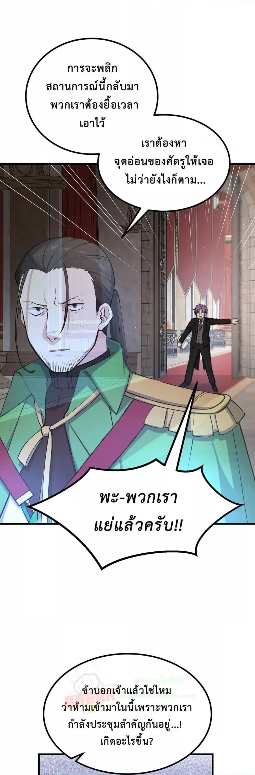 Manga-lc-com อ่านมังงะ อ่านการ์ตูน ออนไลน์ ฟรี HowaFormerPr ตอนที่ 1 2 3 4 5 6 7 8 9 10 11 12 13 14 ฟรี ไม่มีโฆษณา Manga-lc - อ่าน มังงะ อ่าน การ์ตูน ออนไลน์ อ่านมังงะ ฟรี