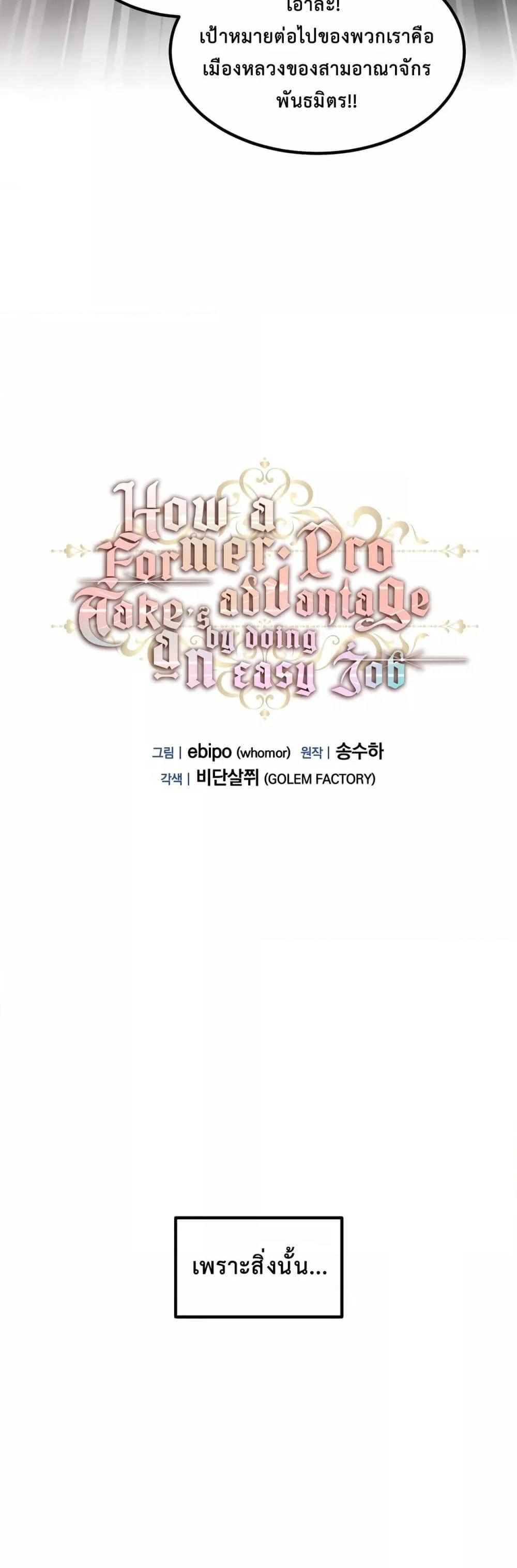 Manga-lc-com อ่านมังงะ อ่านการ์ตูน ออนไลน์ ฟรี HowaFormerPr ตอนที่ 1 2 3 4 5 6 7 8 9 10 11 12 13 14 ฟรี ไม่มีโฆษณา Manga-lc - อ่าน มังงะ อ่าน การ์ตูน ออนไลน์ อ่านมังงะ ฟรี