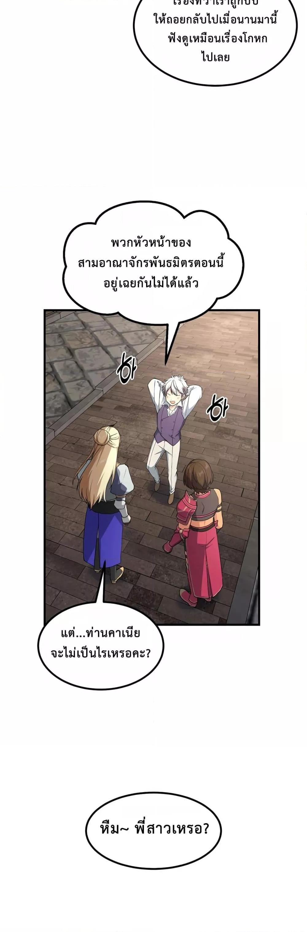 Manga-lc-com อ่านมังงะ อ่านการ์ตูน ออนไลน์ ฟรี HowaFormerPr ตอนที่ 1 2 3 4 5 6 7 8 9 10 11 12 13 14 ฟรี ไม่มีโฆษณา Manga-lc - อ่าน มังงะ อ่าน การ์ตูน ออนไลน์ อ่านมังงะ ฟรี