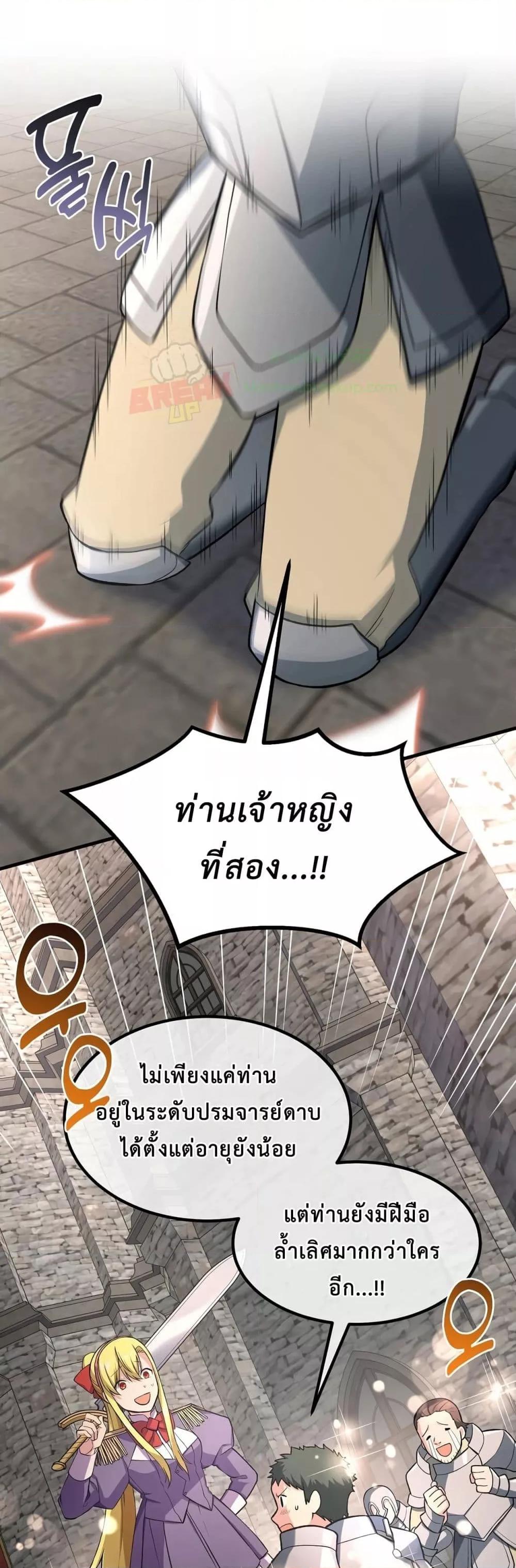 Manga-lc-com อ่านมังงะ อ่านการ์ตูน ออนไลน์ ฟรี HowaFormerPr ตอนที่ 1 2 3 4 5 6 7 8 9 10 11 12 13 14 ฟรี ไม่มีโฆษณา Manga-lc - อ่าน มังงะ อ่าน การ์ตูน ออนไลน์ อ่านมังงะ ฟรี