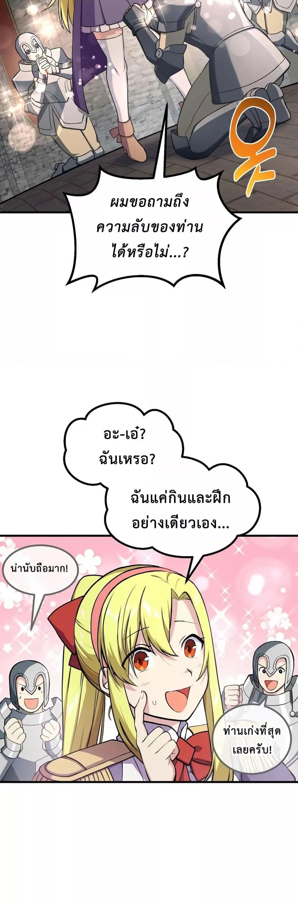 Manga-lc-com อ่านมังงะ อ่านการ์ตูน ออนไลน์ ฟรี HowaFormerPr ตอนที่ 1 2 3 4 5 6 7 8 9 10 11 12 13 14 ฟรี ไม่มีโฆษณา Manga-lc - อ่าน มังงะ อ่าน การ์ตูน ออนไลน์ อ่านมังงะ ฟรี