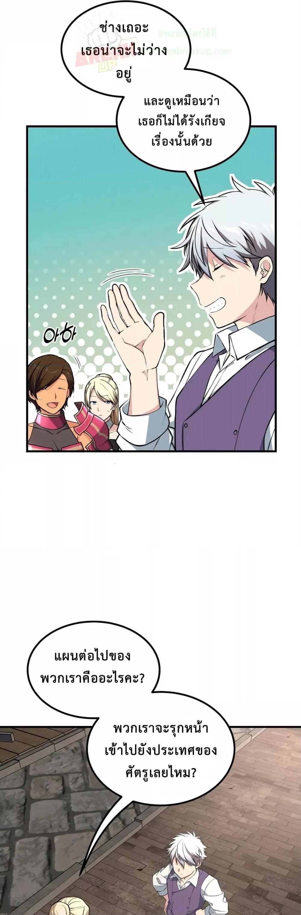 Manga-lc-com อ่านมังงะ อ่านการ์ตูน ออนไลน์ ฟรี HowaFormerPr ตอนที่ 1 2 3 4 5 6 7 8 9 10 11 12 13 14 ฟรี ไม่มีโฆษณา Manga-lc - อ่าน มังงะ อ่าน การ์ตูน ออนไลน์ อ่านมังงะ ฟรี