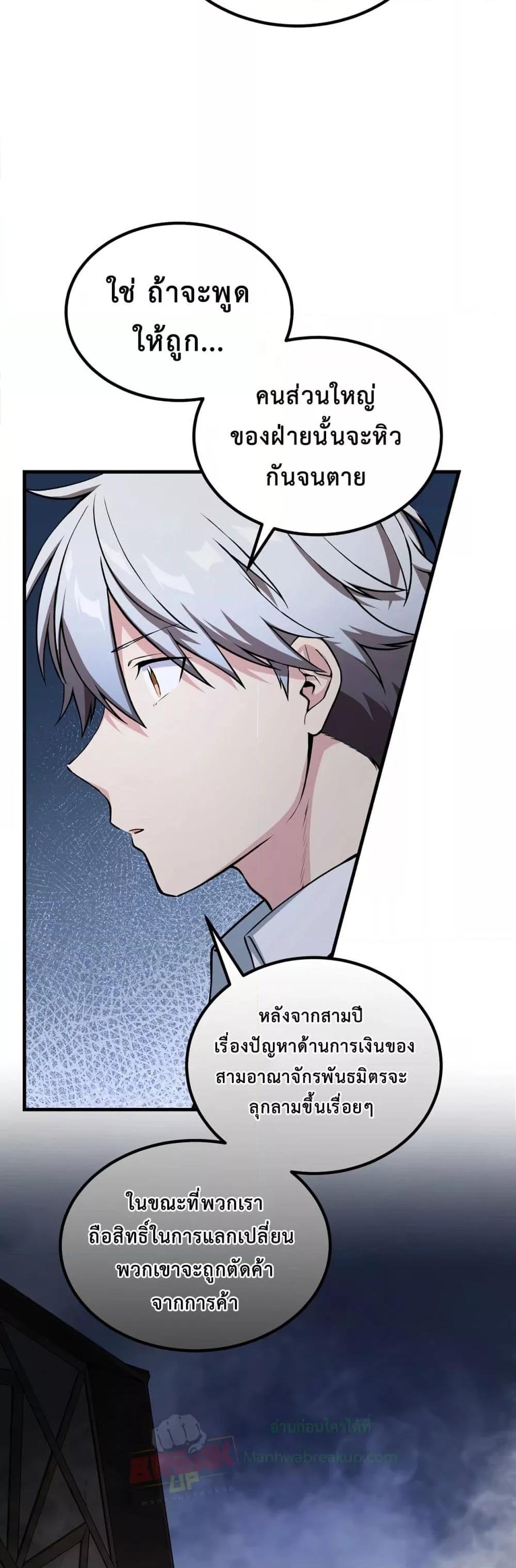 Manga-lc-com อ่านมังงะ อ่านการ์ตูน ออนไลน์ ฟรี HowaFormerPr ตอนที่ 1 2 3 4 5 6 7 8 9 10 11 12 13 14 ฟรี ไม่มีโฆษณา Manga-lc - อ่าน มังงะ อ่าน การ์ตูน ออนไลน์ อ่านมังงะ ฟรี