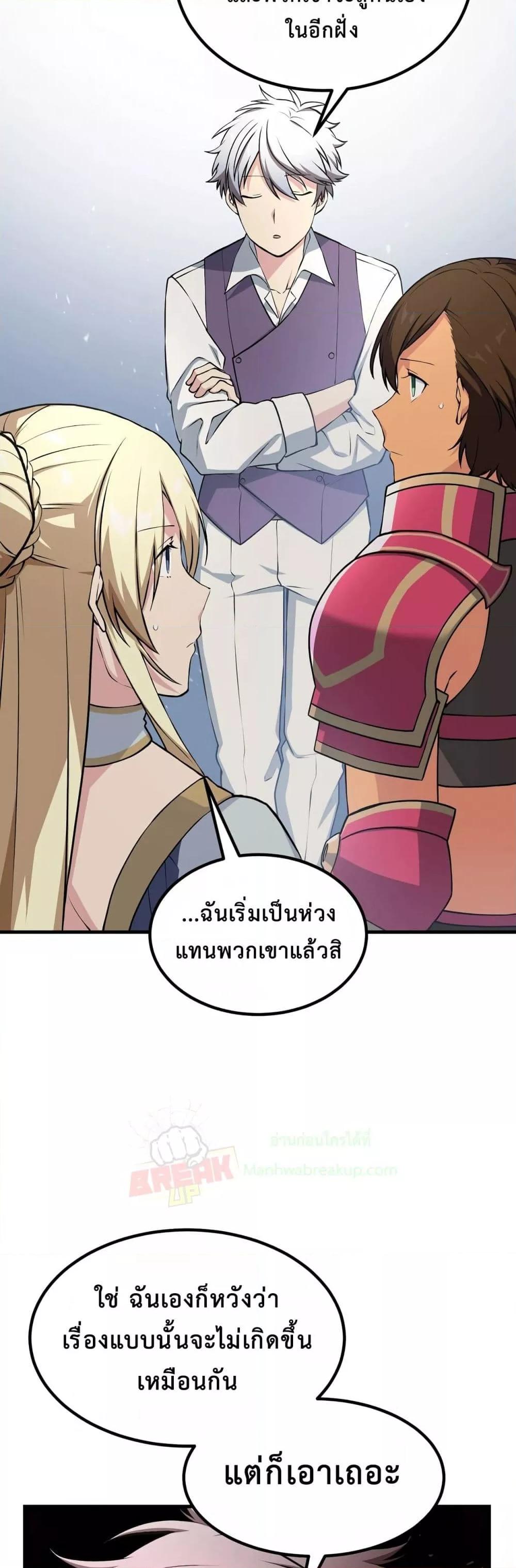 Manga-lc-com อ่านมังงะ อ่านการ์ตูน ออนไลน์ ฟรี HowaFormerPr ตอนที่ 1 2 3 4 5 6 7 8 9 10 11 12 13 14 ฟรี ไม่มีโฆษณา Manga-lc - อ่าน มังงะ อ่าน การ์ตูน ออนไลน์ อ่านมังงะ ฟรี