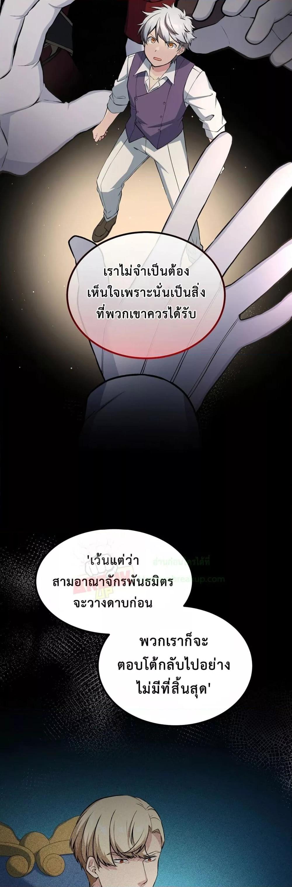 Manga-lc-com อ่านมังงะ อ่านการ์ตูน ออนไลน์ ฟรี HowaFormerPr ตอนที่ 1 2 3 4 5 6 7 8 9 10 11 12 13 14 ฟรี ไม่มีโฆษณา Manga-lc - อ่าน มังงะ อ่าน การ์ตูน ออนไลน์ อ่านมังงะ ฟรี