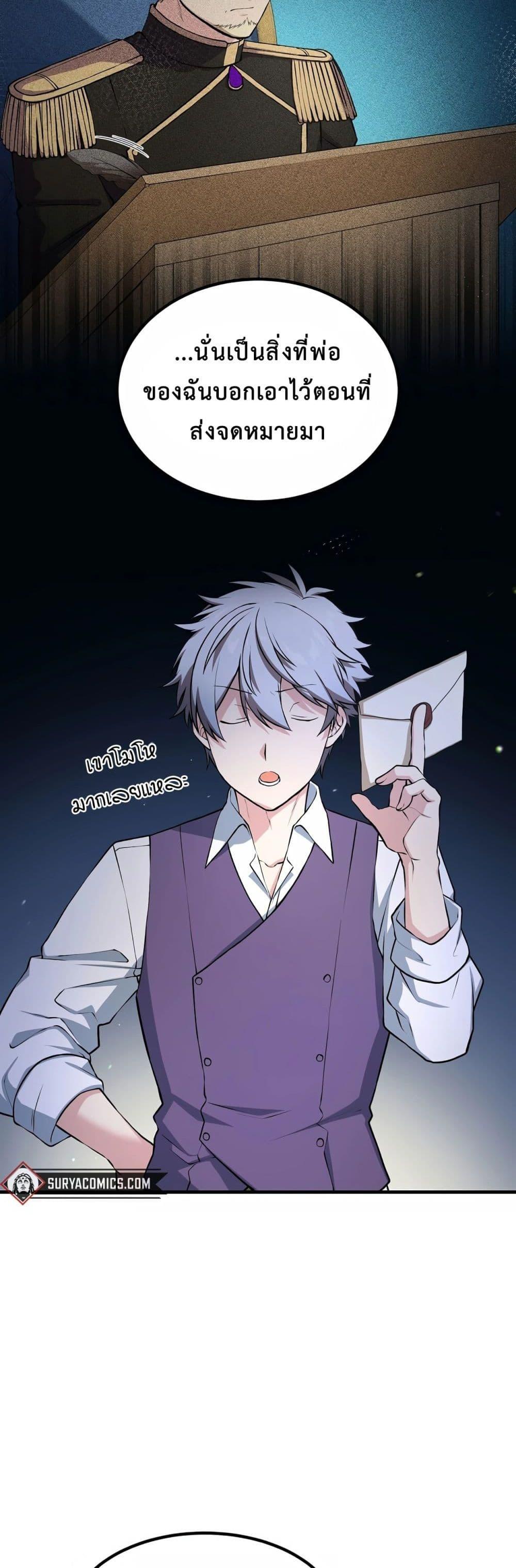 Manga-lc-com อ่านมังงะ อ่านการ์ตูน ออนไลน์ ฟรี HowaFormerPr ตอนที่ 1 2 3 4 5 6 7 8 9 10 11 12 13 14 ฟรี ไม่มีโฆษณา Manga-lc - อ่าน มังงะ อ่าน การ์ตูน ออนไลน์ อ่านมังงะ ฟรี