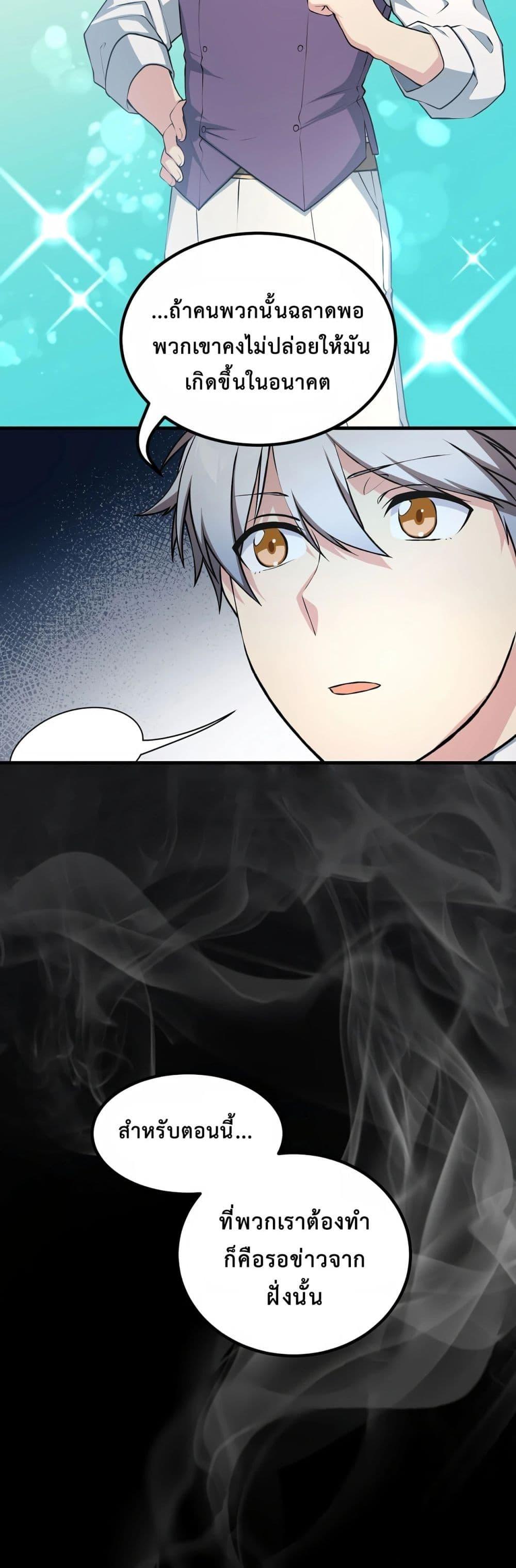 Manga-lc-com อ่านมังงะ อ่านการ์ตูน ออนไลน์ ฟรี HowaFormerPr ตอนที่ 1 2 3 4 5 6 7 8 9 10 11 12 13 14 ฟรี ไม่มีโฆษณา Manga-lc - อ่าน มังงะ อ่าน การ์ตูน ออนไลน์ อ่านมังงะ ฟรี