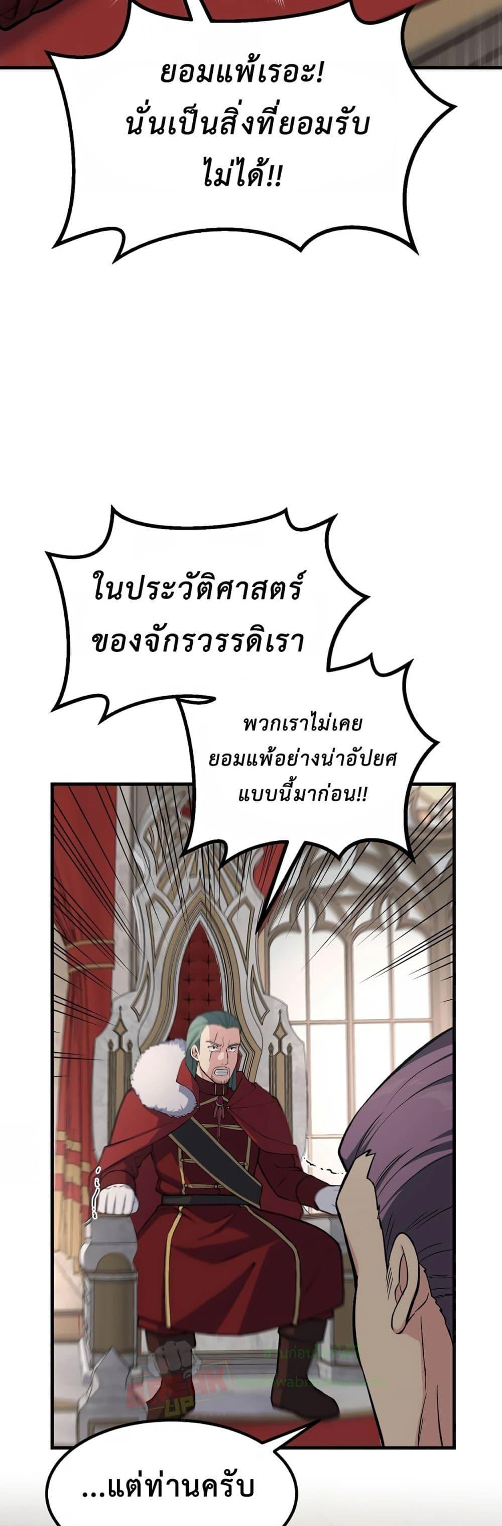 Manga-lc-com อ่านมังงะ อ่านการ์ตูน ออนไลน์ ฟรี HowaFormerPr ตอนที่ 1 2 3 4 5 6 7 8 9 10 11 12 13 14 ฟรี ไม่มีโฆษณา Manga-lc - อ่าน มังงะ อ่าน การ์ตูน ออนไลน์ อ่านมังงะ ฟรี
