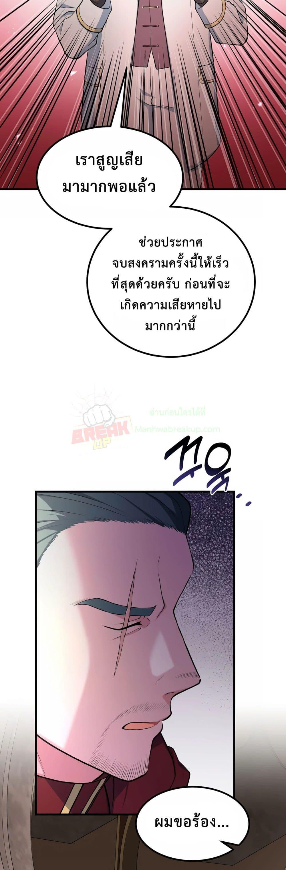 Manga-lc-com อ่านมังงะ อ่านการ์ตูน ออนไลน์ ฟรี HowaFormerPr ตอนที่ 1 2 3 4 5 6 7 8 9 10 11 12 13 14 ฟรี ไม่มีโฆษณา Manga-lc - อ่าน มังงะ อ่าน การ์ตูน ออนไลน์ อ่านมังงะ ฟรี