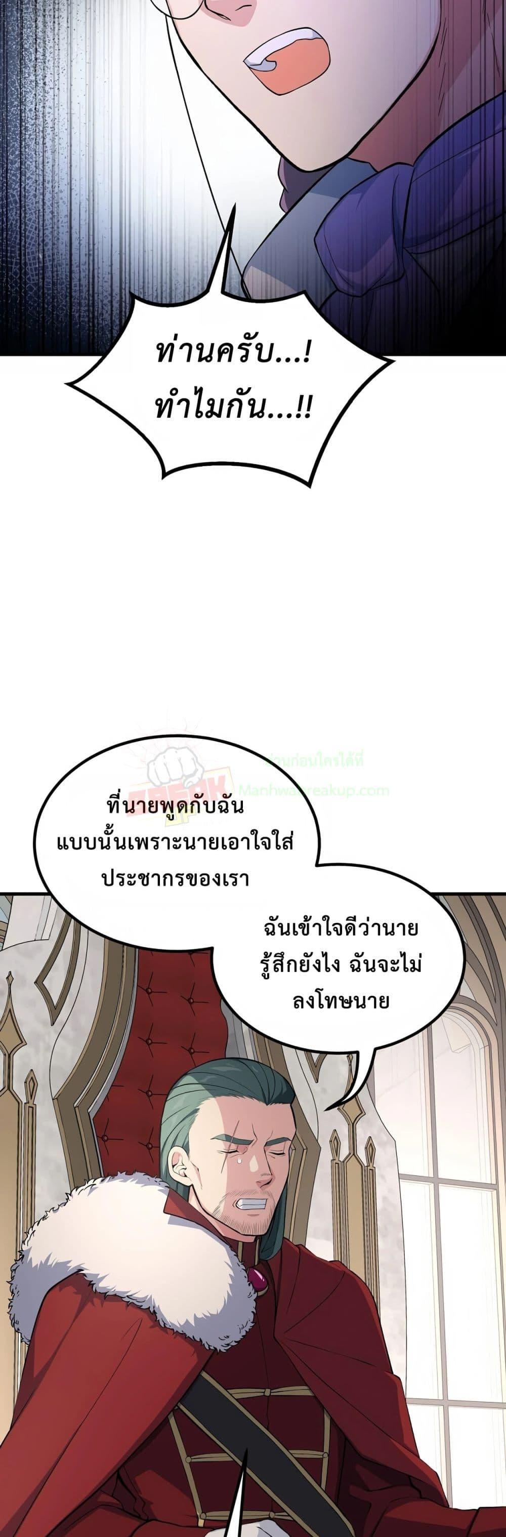Manga-lc-com อ่านมังงะ อ่านการ์ตูน ออนไลน์ ฟรี HowaFormerPr ตอนที่ 1 2 3 4 5 6 7 8 9 10 11 12 13 14 ฟรี ไม่มีโฆษณา Manga-lc - อ่าน มังงะ อ่าน การ์ตูน ออนไลน์ อ่านมังงะ ฟรี
