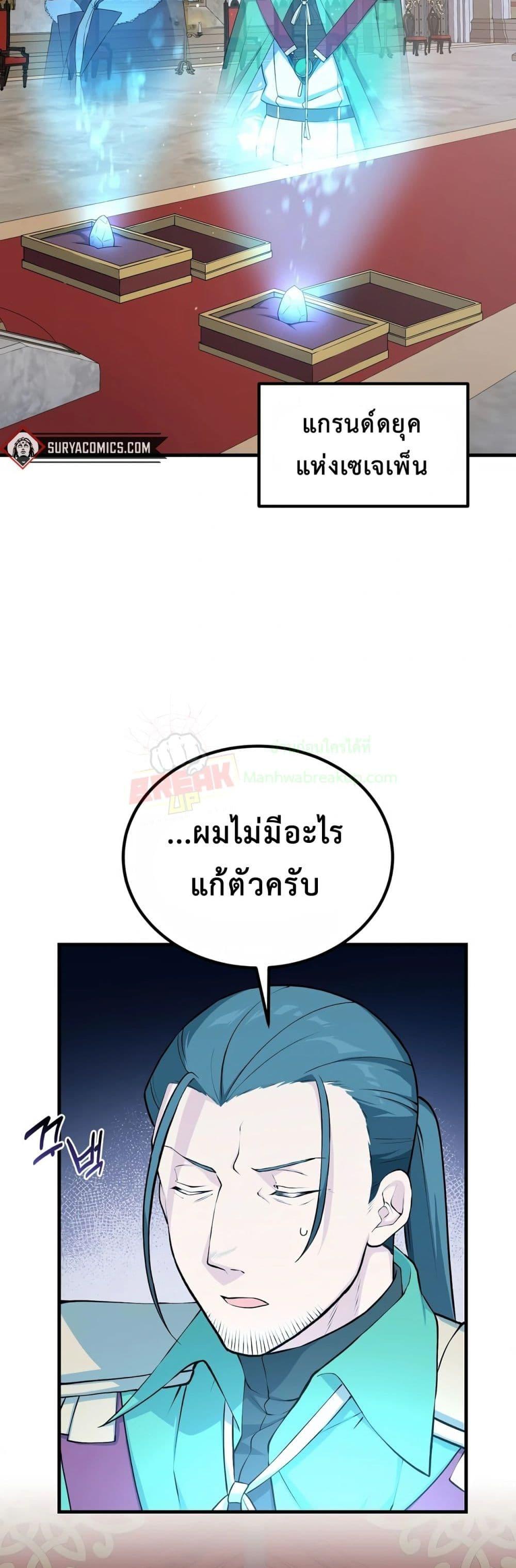 Manga-lc-com อ่านมังงะ อ่านการ์ตูน ออนไลน์ ฟรี HowaFormerPr ตอนที่ 1 2 3 4 5 6 7 8 9 10 11 12 13 14 ฟรี ไม่มีโฆษณา Manga-lc - อ่าน มังงะ อ่าน การ์ตูน ออนไลน์ อ่านมังงะ ฟรี