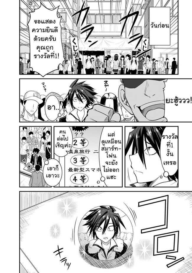 Manga-lc-com อ่านมังงะ อ่านการ์ตูน ออนไลน์ ฟรี Kujibiki Tokushou Musou Harem-ken ตอนที่ 1 2 3 4 5 6 7 8 9 10 11 12 13 14 ฟรี ไม่มีโฆษณา Manga-lc - อ่าน มังงะ อ่าน การ์ตูน ออนไลน์ อ่านมังงะ ฟรี