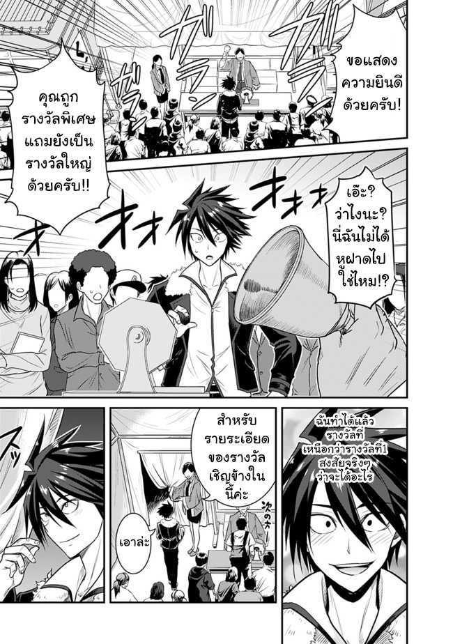 Manga-lc-com อ่านมังงะ อ่านการ์ตูน ออนไลน์ ฟรี Kujibiki Tokushou Musou Harem-ken ตอนที่ 1 2 3 4 5 6 7 8 9 10 11 12 13 14 ฟรี ไม่มีโฆษณา Manga-lc - อ่าน มังงะ อ่าน การ์ตูน ออนไลน์ อ่านมังงะ ฟรี