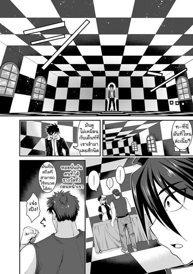 Manga-lc-com อ่านมังงะ อ่านการ์ตูน ออนไลน์ ฟรี Kujibiki Tokushou Musou Harem-ken ตอนที่ 1 2 3 4 5 6 7 8 9 10 11 12 13 14 ฟรี ไม่มีโฆษณา Manga-lc - อ่าน มังงะ อ่าน การ์ตูน ออนไลน์ อ่านมังงะ ฟรี