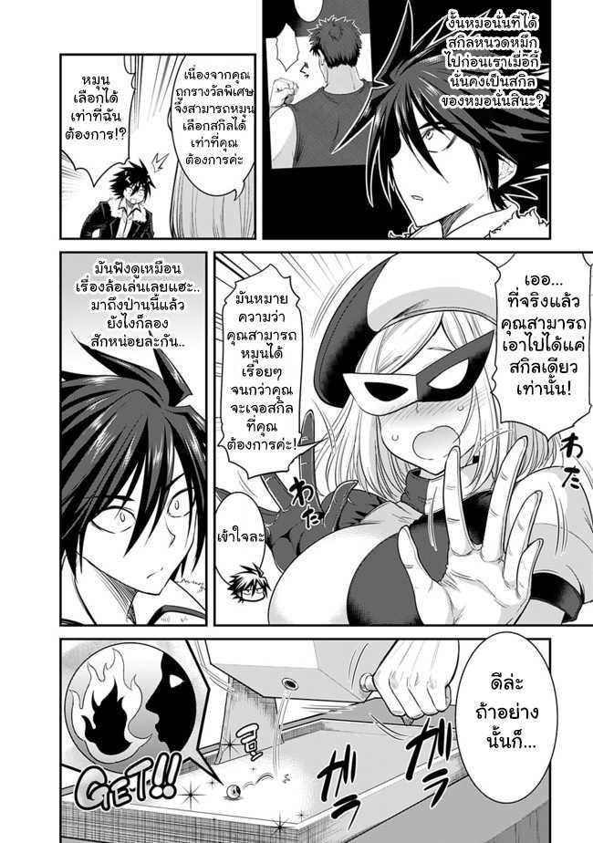 Manga-lc-com อ่านมังงะ อ่านการ์ตูน ออนไลน์ ฟรี Kujibiki Tokushou Musou Harem-ken ตอนที่ 1 2 3 4 5 6 7 8 9 10 11 12 13 14 ฟรี ไม่มีโฆษณา Manga-lc - อ่าน มังงะ อ่าน การ์ตูน ออนไลน์ อ่านมังงะ ฟรี